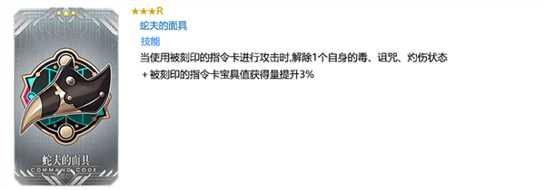 我的小小龙活动限定配图4