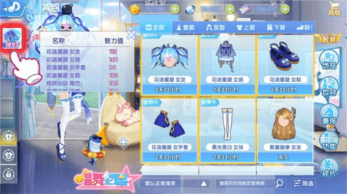 唱舞全明星台湾版图片10