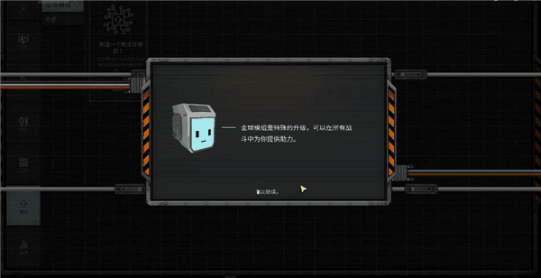 方块要塞2汉化版游戏攻略配图1