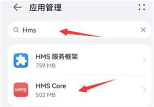 怎么开启权限配图3