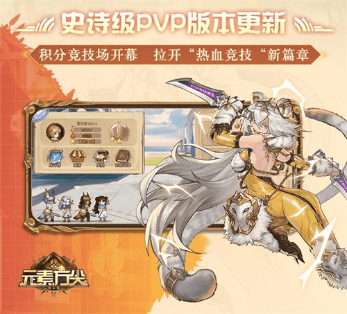 元素方尖3