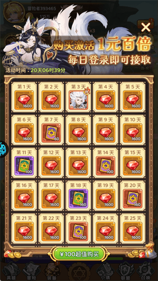 新手攻略配图5