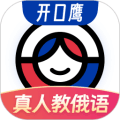 俄语学习软件下载_俄语学习app下载 v1.9.0免费版