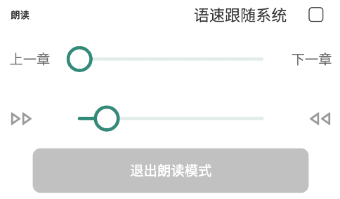 怎么设置配图3