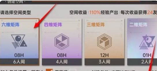 矩阵怎么创建配图4