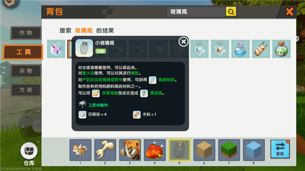 怎么装水配图1