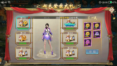 风云志10