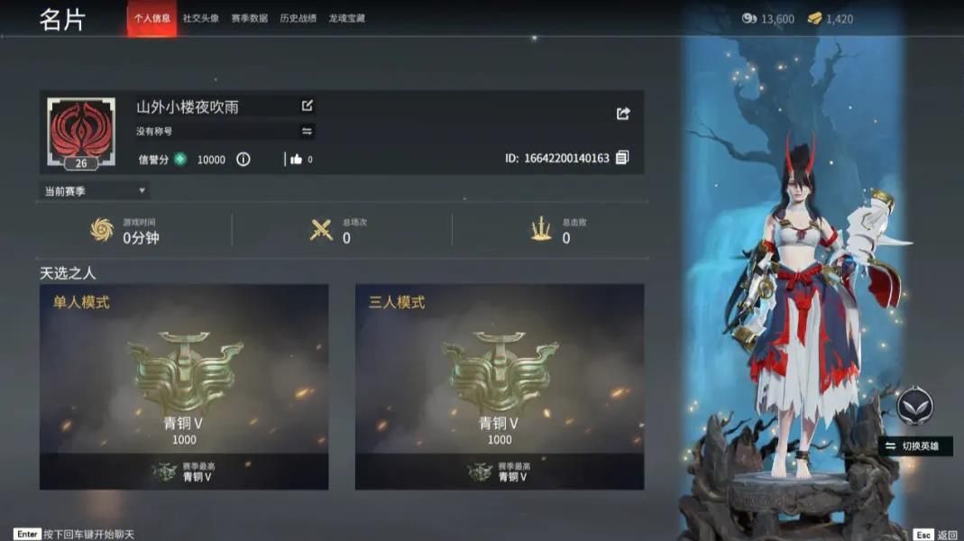 永劫无间匕首怎么克制 永劫无间匕首怎么克制