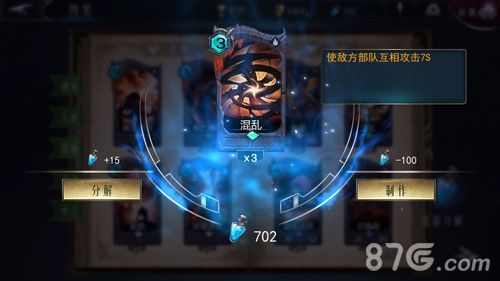 领主传奇混乱攻略