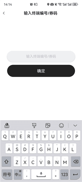 怎么充电配图4