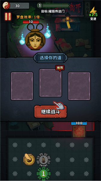 怎么玩配图4