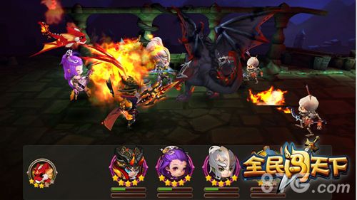 全民闯天下游戏战斗截图4