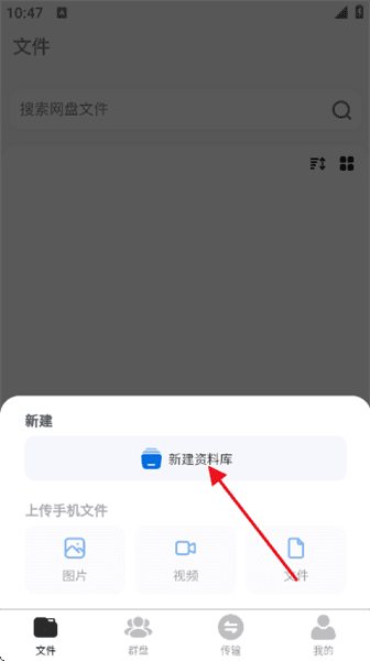 如何使用配图4