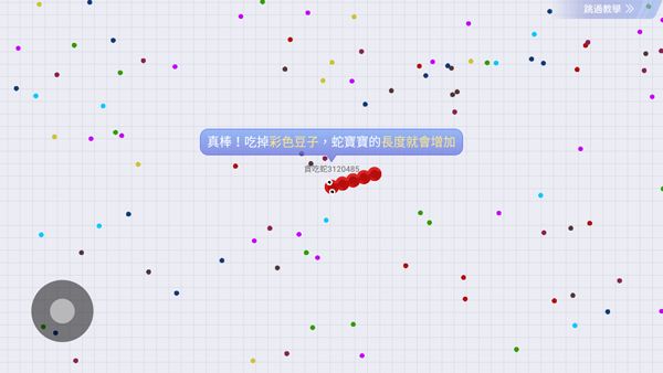 贪吃蛇大作战3d模式版本宣传图
