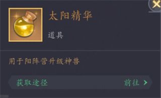 放置与召唤小米版游戏攻略2