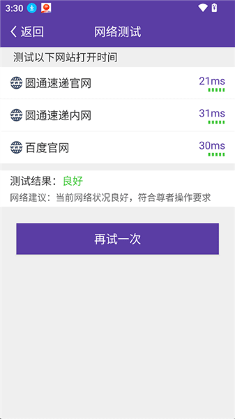 怎么登录配图2