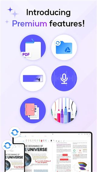 Flexcil高级版宣传图