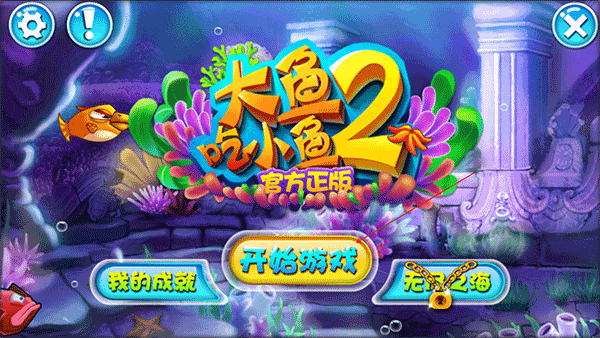 玩法教程配图1