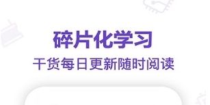 电子星球app