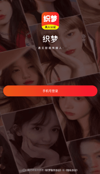 如何快速在线注册登录配图2