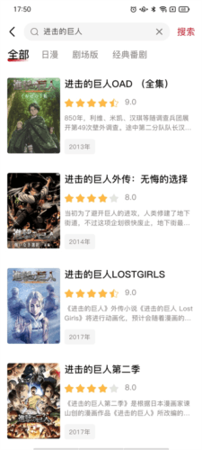 omofun免广告版今天9