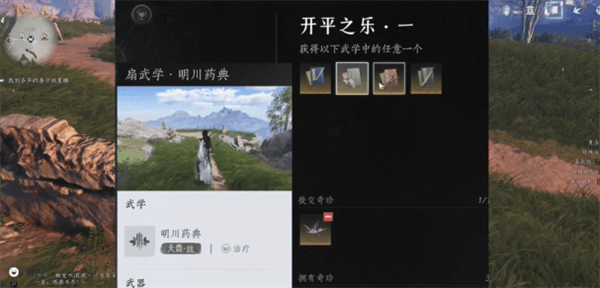 新手攻略配图2