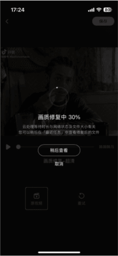 Wink相机app图片11