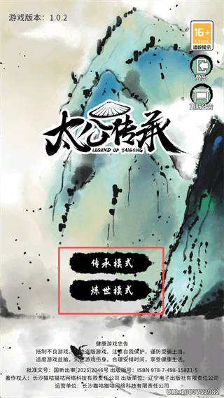 新手教程配图1