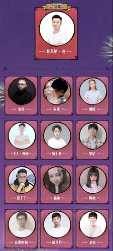 狼人杀官方2