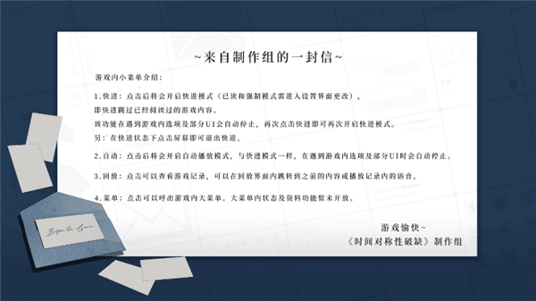 怎么玩配图3