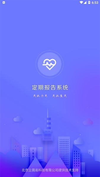 内蒙古低保认证最新版宣传图