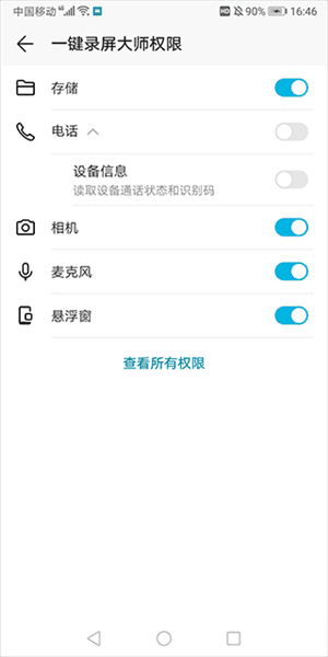 怎么用配图4