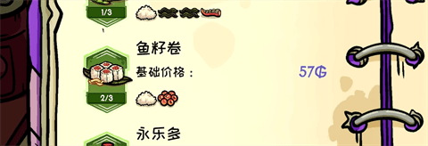 游戏玩法配图3