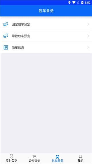 使用教程配图6