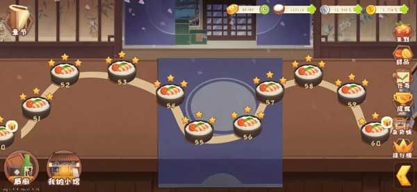 游戏攻略配图2