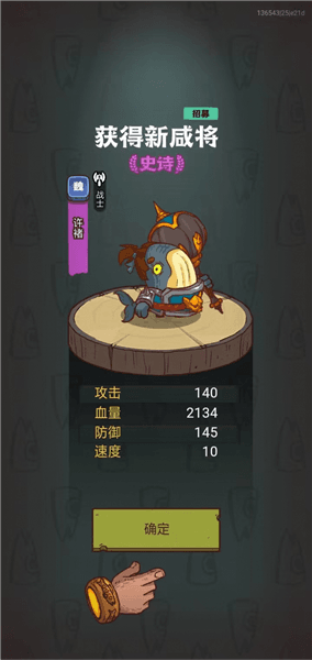 玩法攻略配图8