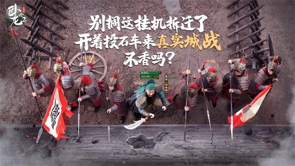 全自由三国战略手游《卧龙吟2》 今日正式上线! 全自由三国战略手游《卧龙吟2》 今日正式上线!