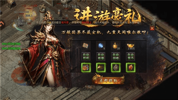 新手攻略配图3
