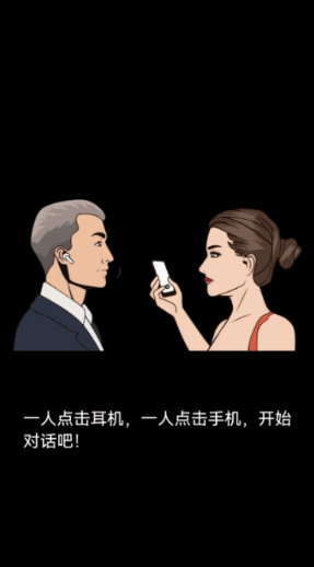 Ear Dance功能介绍配图1