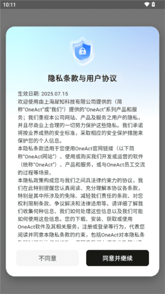 怎么用配图1