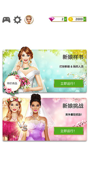 怎么玩配图1