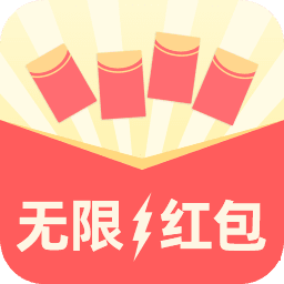 抢红包
