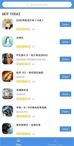 gamestoday国际版3