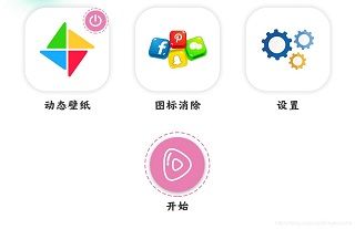 滚动图标8