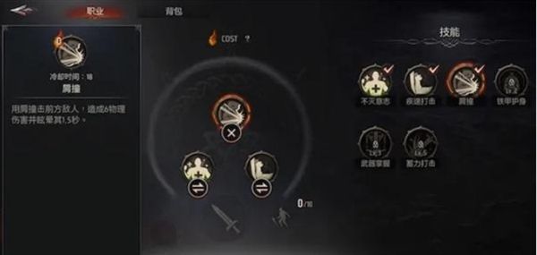 新手技巧配图4