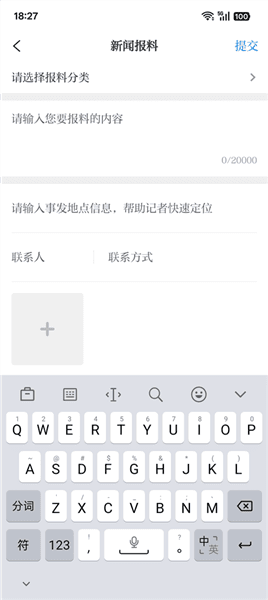 使用教程配图2