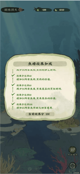 新手指南配图2