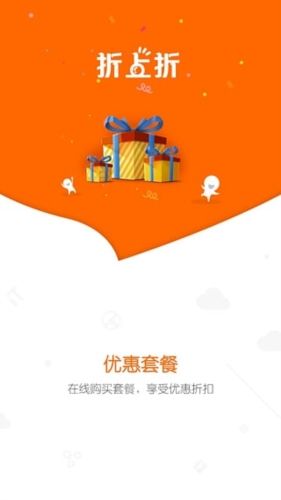蜗牛二手货车app11