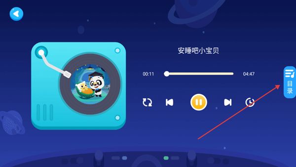 使用教程配图4
