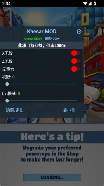 MC之城新触控重做版宣传图